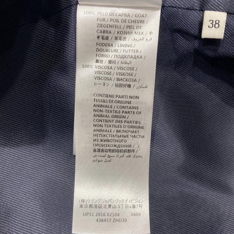 GUCCI 古馳 Horsebit 系列羊毛大衣-16