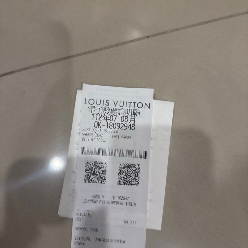 Louis Vuitton Mini Bumbag M82335-4