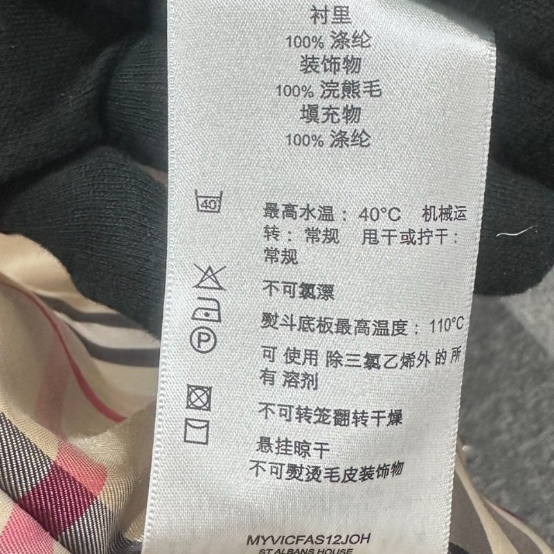 【美收精品】BUBERRY 毛頂級款浣熊毛帽羽絨連帽外套 5-407【隔月月中將轉賣至日本 上架期限30天】-8