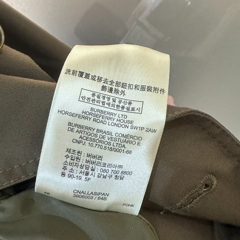【美收精品】Burberry 灰咖啡色短版造型風衣 5-511【隔月月中將轉賣至日本 上架期限30天】-8