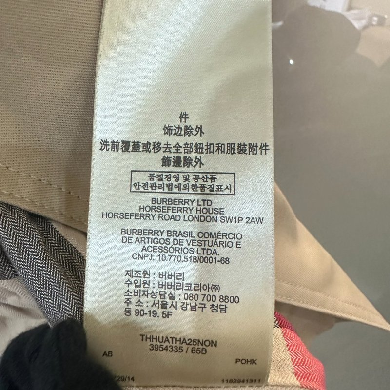 【美收精品】Burberry 米色風衣造型夾克 5-515【隔月月中將轉賣至日本 上架期限30天】-8