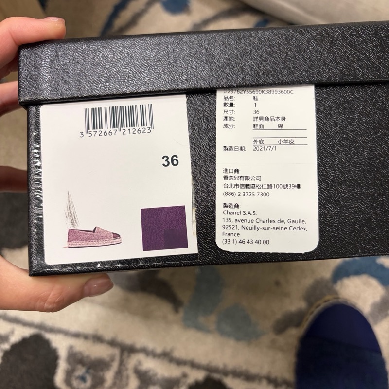 Chanel 牛仔 布面 鉛筆鞋 36號-11