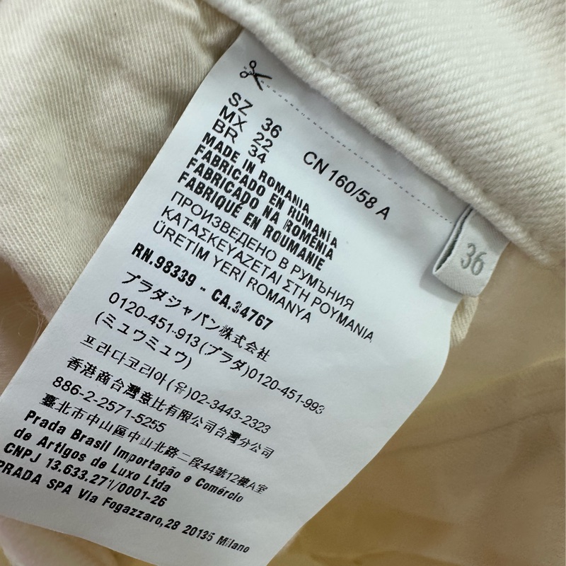 Prada/Prada 背後三角標純色牛仔短裙 36碼-5