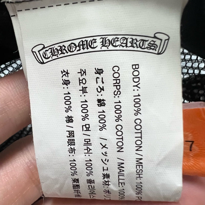 Chrome Heart 克羅心 十字繡棒球帽-3