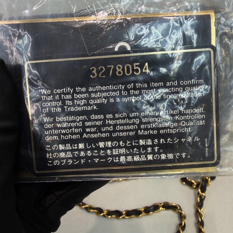 CHANEL 中古太陽花吊飾單肩斜揹袋 XC203-32