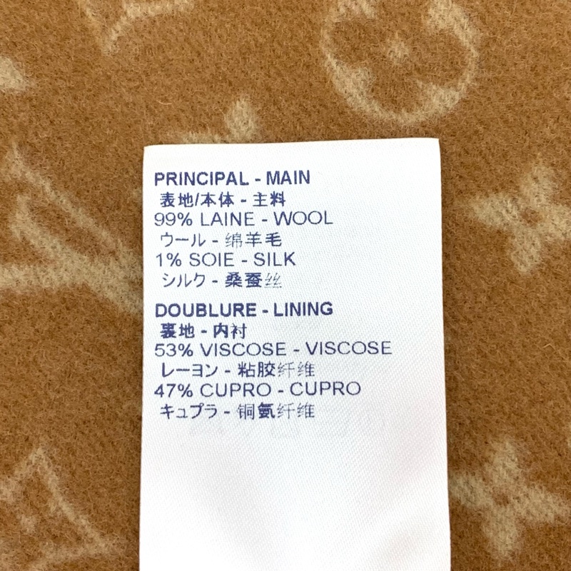 Louis Vuitton 深棕色内里老花满印绵羊毛大衣外套 S码-5
