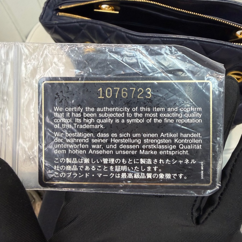 CHANEL 寶藍色中古菱格紋 TOTE BAG XC482-29
