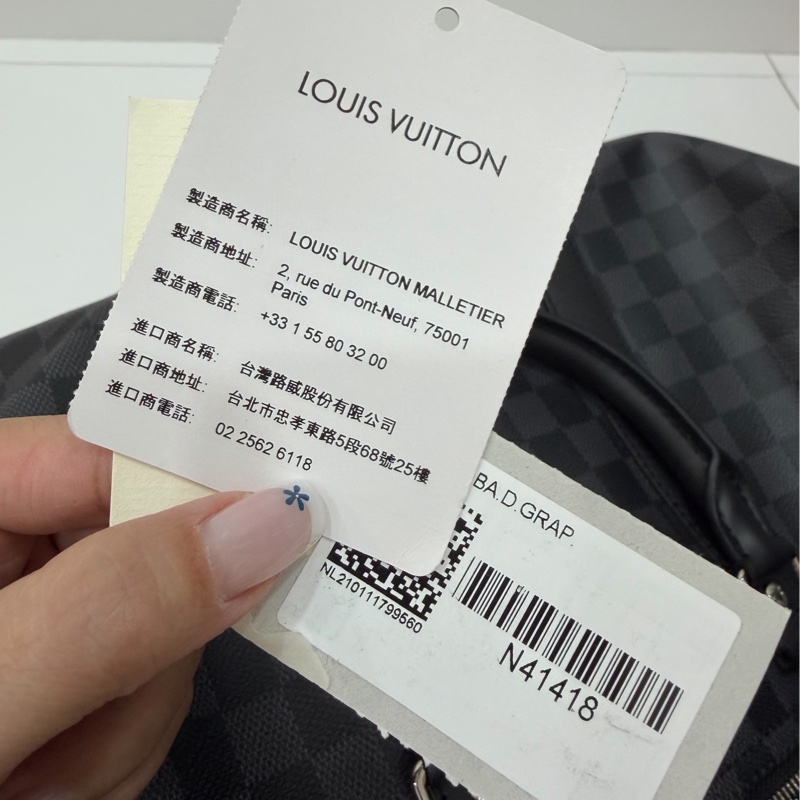《仙闆名牌精品》LV N41418 Keepall Bandoulière 45 Damier 黑棋盤格 登機袋 旅行袋-27