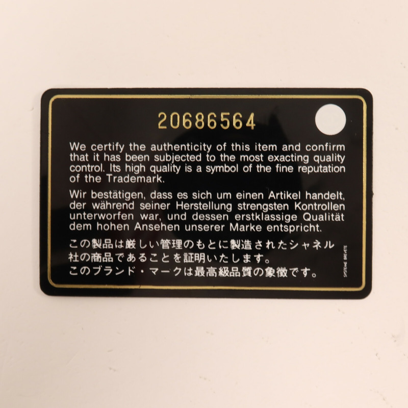 CHANEL 漆皮皮革Matelasse O-Case Clutch手拿包-7