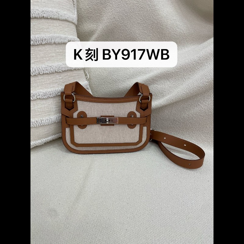 Hermes Mini Jypsiere 迷你吉普賽 金棕拼布 銀扣
颜色:金棕/米白-29