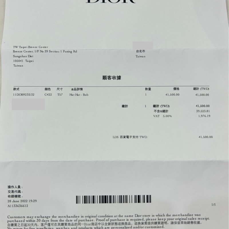 (近新)DIOR OBLIQUE窄檐漁夫帽-10