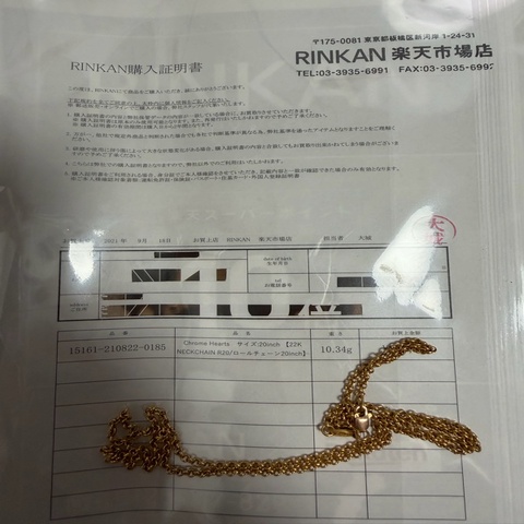 Chrome hearts 22k roll chain 50cm