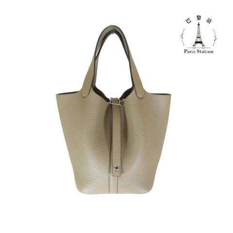 【巴黎站二手名牌專賣店】＊現貨＊HERMES 愛馬仕 真品＊W刻 PICOTIN 18 8Q馬爾法米銀釦 手提包 菜籃子