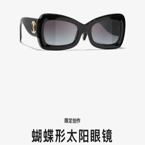 Chanel 7151A蝴蝶型太陽眼鏡 GD同款