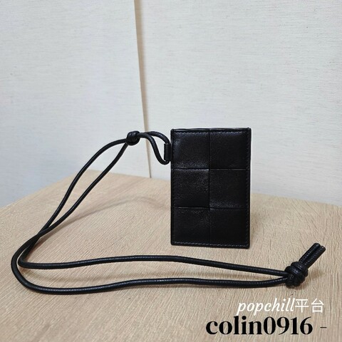 [少見好物🥨上班族愛用] BV黑大格編織牛皮CassetteBadge掛繩證件套