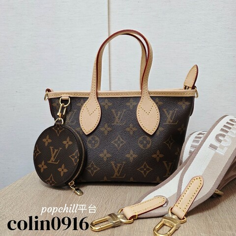 [夯夯品項甜價🥨] LV老花金釦Neverfull BB手提斜背包