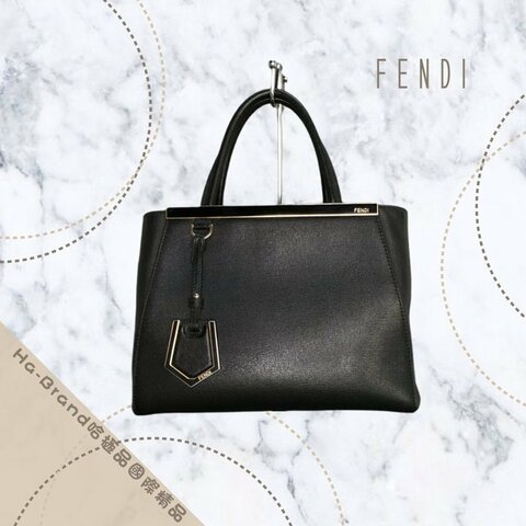 FENDI 芬迪 黑色全皮26公分2 Jours 小型永恆二用包 /手提包/斜背包