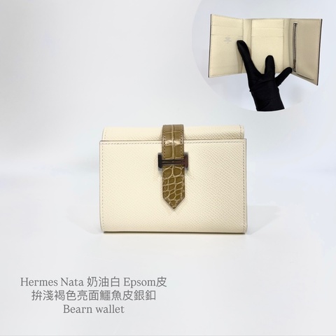 愛馬仕短夾Hermes Nata 奶油白 Epsom皮 拚淺褐色亮面鱷魚皮銀釦 Bearn wallet