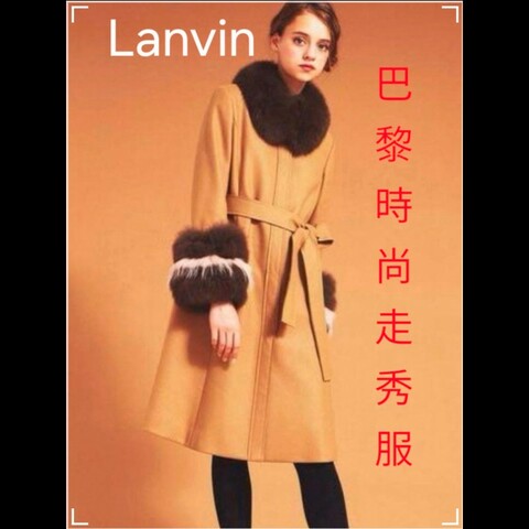 原價8萬9／只試穿,近新／LANVIN／巴黎時尚走秀服／長大衣