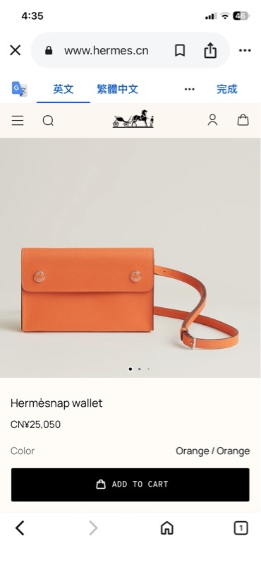 HERMES SNAP WALLET.  /ORANGE FIELD（琺瑯扣）