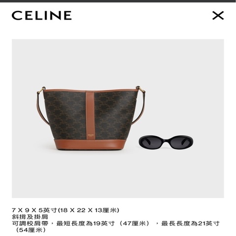 狀態很好🏅將近櫃上六折🔥CELINE 小號 標誌印花水桶包 很輕好用的款✈️