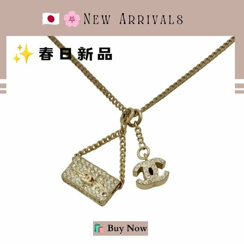 🛍️🎁 26 🔥 6月新品【預訂】 💘 香奈兒 Chanel 金色水鑽頸鏈🔥 香奈兒熱賣款 香奈兒經典款