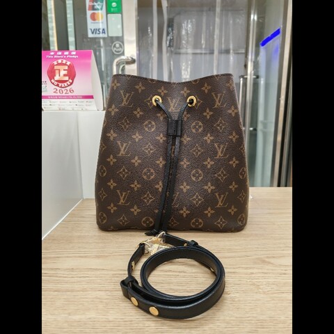 Lv Neonoe Bucket