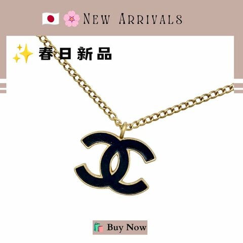 🛍️🎁 26 🔥 6月新品【預訂】 💘 香奈兒 Chanel 黑金CC頸鏈🔥 香奈兒熱賣款 香奈兒經典款 CHANEL NECKLACE