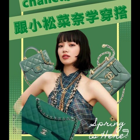 香奈兒經典Mini CF20翡翠綠