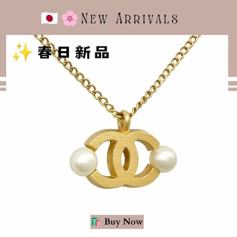 🛍️🎁 26 🔥 6月新品【預訂】 💘 新款 香奈兒 Chanel  金色CC頸鏈🔥 香奈兒熱賣款 香奈兒經典款 CHANEL NECKLACE