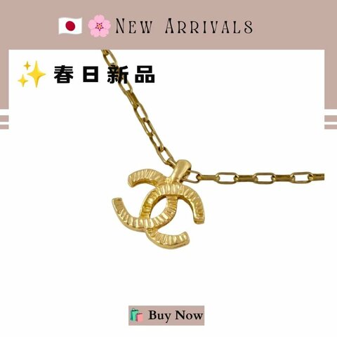 🛍️🎁 26 🔥 6月新品【預訂】 💘 復古 香奈兒 Chanel 金色鏈條頸鏈🔥 香奈兒熱賣款 香奈兒經典款 CHANEL NECKLACE