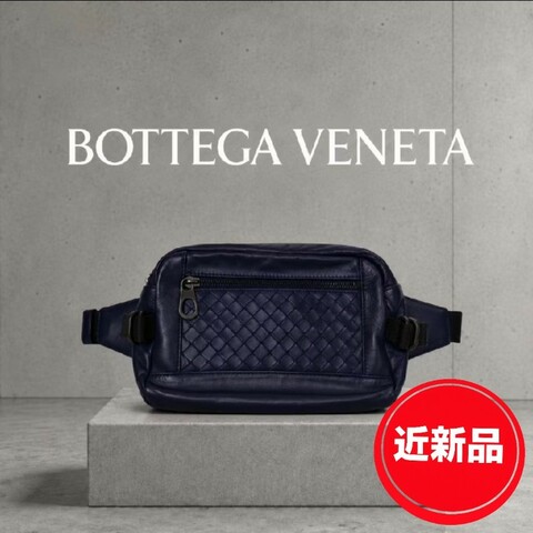 【9成新】㊣✨Bottega Veneta ✨寶緹嘉（附防塵袋） BV 羊皮 鈷藍色 編織 輕量 胸包 腰包/二手包/二手精品/保證正品🌳二手樹屋🌳