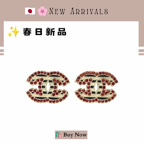 🛍️🎁 26 🔥6月新品【預訂】 💘 香奈兒 Chanel 新款金色水鑽耳環 🔥 香奈兒熱賣款 香奈兒經典款耳環 CHANEL EARRING