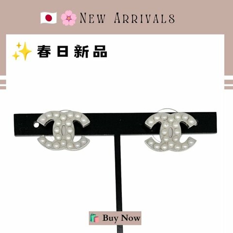 🛍️🎁 26 🔥6月新品【預訂】 💘 新款 香奈兒 Chanel 珍珠COCO耳環 🔥 香奈兒熱賣款 香奈兒經典款耳環 CHANEL EARRING