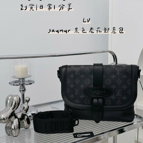 LV  saumur黑色老花郵差包