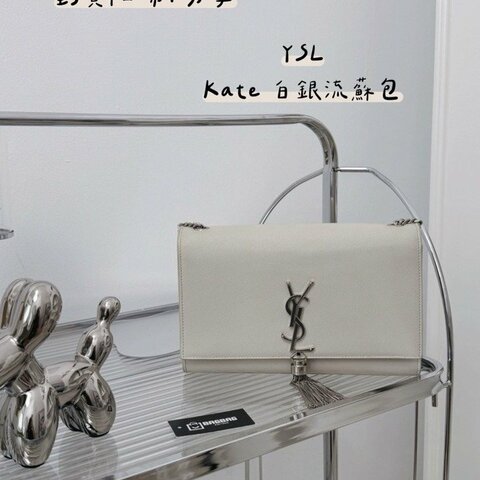 YSL KATE 白銀流蘇包