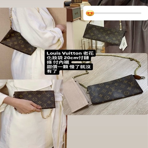 瑞奇二手精品 Louis Vuitton 老花 化妝包 側背 內袋20cm