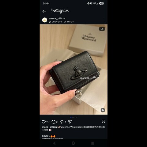 vivienne westwood 日本線黑色浮雕三折小皮夾