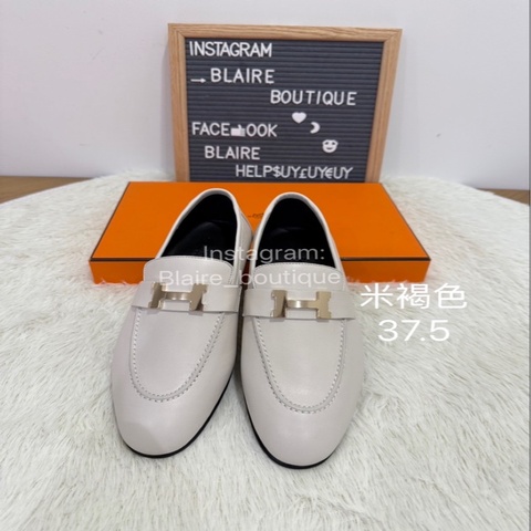 Hermes 愛馬仕 特賣會購買 經典H樂福鞋 不是很白的那種白色 色號：Beige Glaise 米褐色 尺寸：37.5 / 38