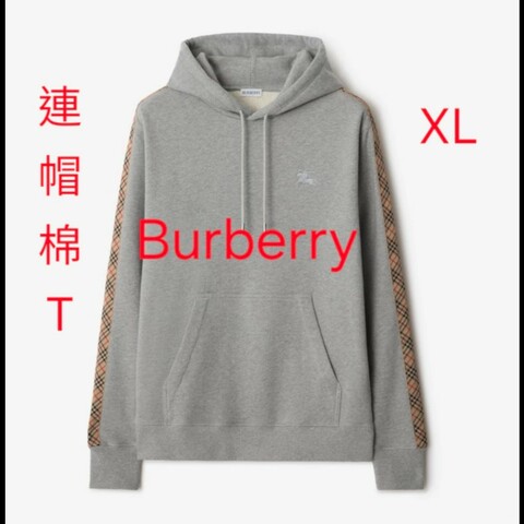 XL／原價2萬9／全新／Burberry 長袖連帽大學棉T