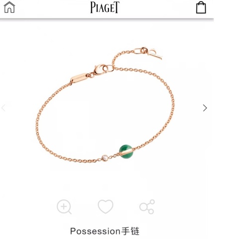Piaget/伯爵 Possession系列孔雀石手鍊18K玫瑰金鑲嵌孔雀石+小鑽