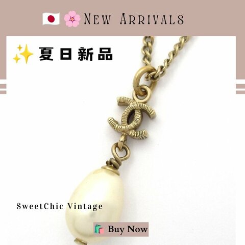 🛍️🎁 26 🔥7月新品【預訂】 💘CHANEL Coco Mark 金色象牙色珍珠項鍊 🔥 經典入門款 CHANEL NECKLACE