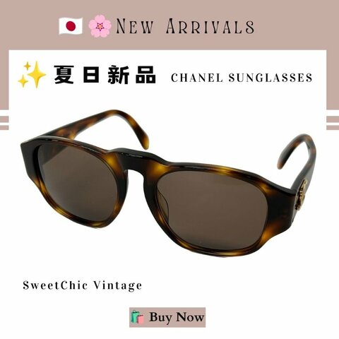 🛍️🎁 26 🔥7月新品【預訂】 💘CHANEL 香奈兒 01452 黑色棕色復古太陽眼鏡 🔥 經典 Coco Mark 顯瘦款 CHANEL SUNGLASSES