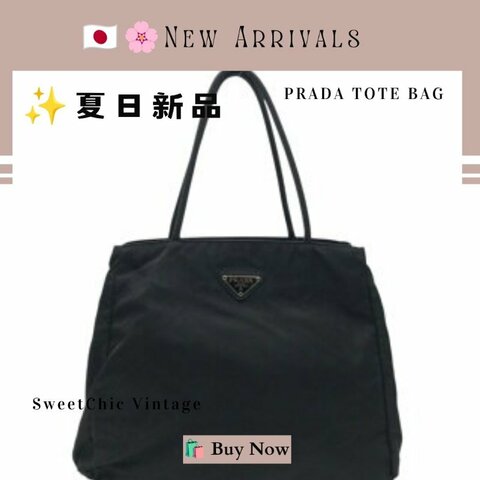 🛍️🎁 26 🔥7月新品【預訂】 💘PRADA 經典黑色尼龍三角標托特包 Tessuto Tote 🔥 熱賣款 PRADA 手袋