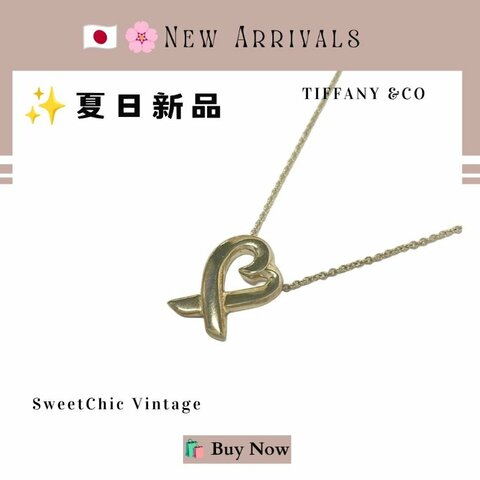 🛍️🎁 26 🔥7月新品【預訂】 💘TIFFANY & CO. 經典愛心項鍊 Silver Heart Necklace 🔥 必備入門款