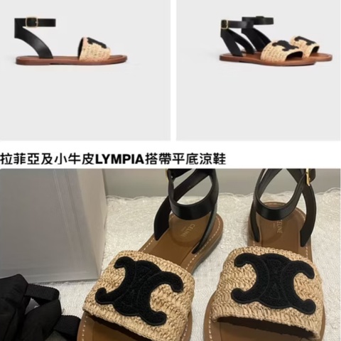 CELINE PARIS《全新》VIC限定 拉菲亞×小牛皮 LYMPIA 平底涼鞋 35號 全配