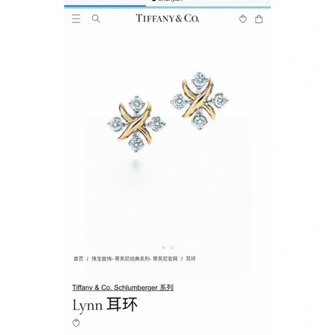 Tiffany & Co. 蒂芙尼 Schlumberger 十六石系列 Lynn 四鑽交叉耳釘