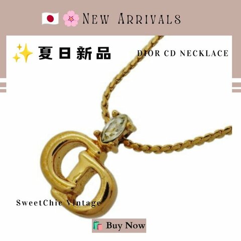 🛍️🎁 26 🔥7月新品【預訂】 💘CHRISTIAN DIOR CD Logo 鑲鑽項鍊 🔥 熱賣款 DIOR 項鍊