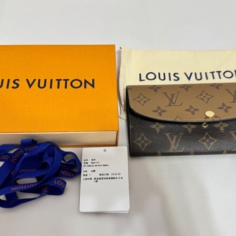 LV Emilie Monogram 雙拼色長夾