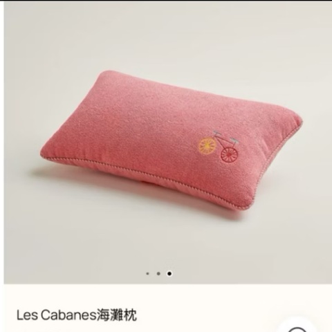 現貨商品 二手商品 台灣購證 Hermes 海灘枕 藍色 粉色一起賣